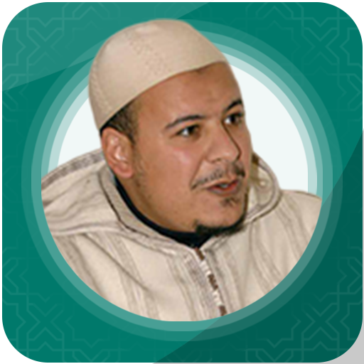 Download 79+ Contoh Surat Al Baqarah Omar Kazabri Terbaik Dan Terbaru
