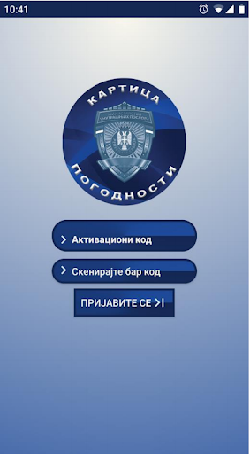Картица погодности Screen 2