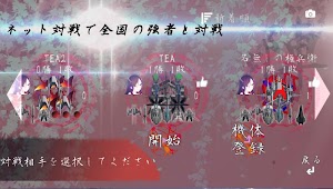 画像クリックでメニュー表示／非表示