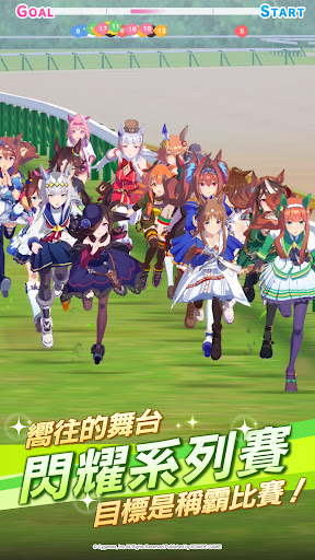 賽馬娘Pretty Derby 3