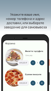 Sapore Italiano APK + Mod Download links 3