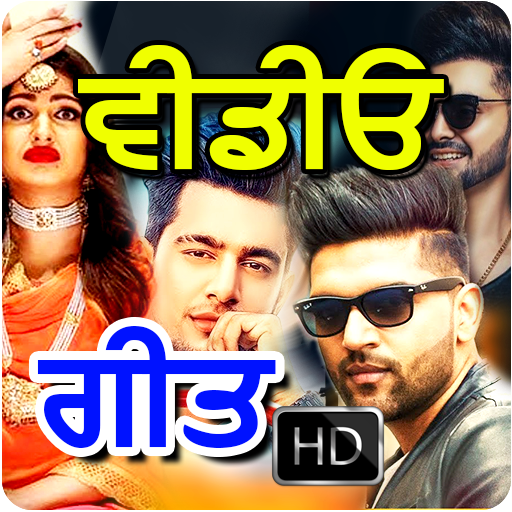 Punjabi Songs Video  Icon