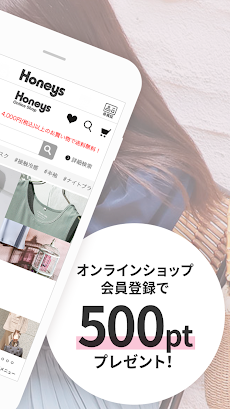 Honeys(ハニーズ)アプリ -レディースファッション-のおすすめ画像2