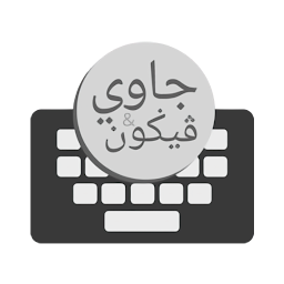 Слика иконе Keyboard Jawi-Pegon