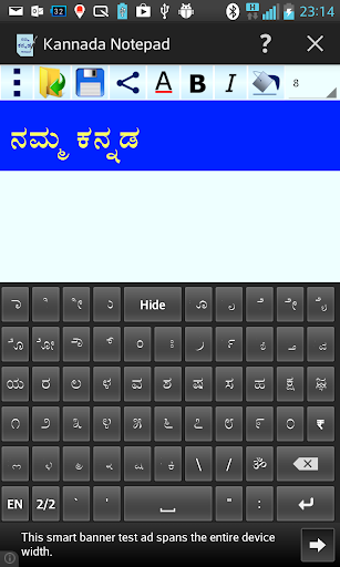 Kannada Notepad
