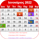 Greek Calendar 2022 Apk