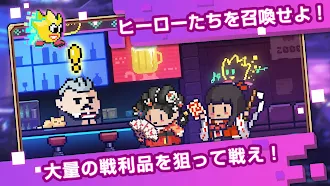 Game screenshot Meme Star:ドット絵RPG-オートバトル apk download