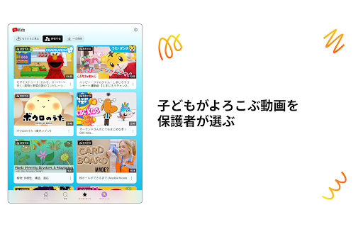 Mobile Android Screenshots 7
