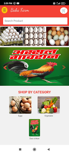Android application Baba Farm Dighi Pune MH screenshort