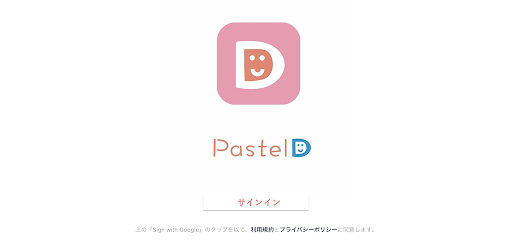 Android application PastelD screenshort