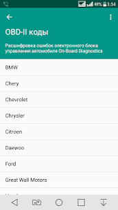 AppToCar/PRO (Check Engine) APK (a pagamento) 3