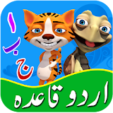 Urdu Qaida for Kids Learning icon