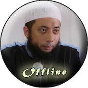 Kajian Ustadz Khalid Basalamah MP3 Offline