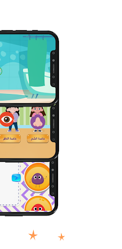 Julia - Kids Learning App 2-8 screenshot