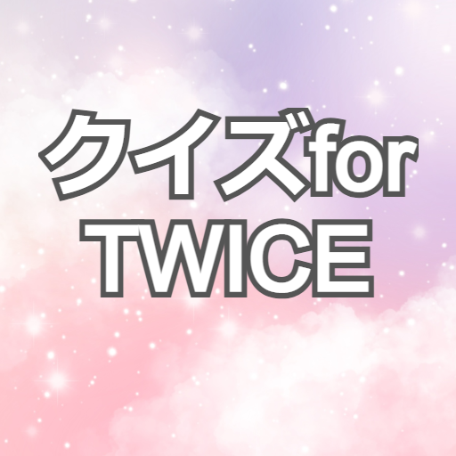 クイズforTWICE JYPエンターテインメントアプリ logo