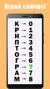 Скриншот