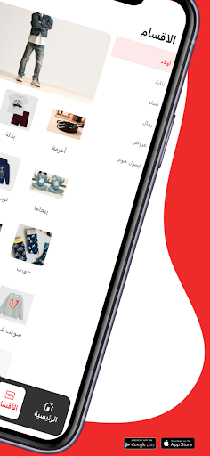 Emoll screenshot 5