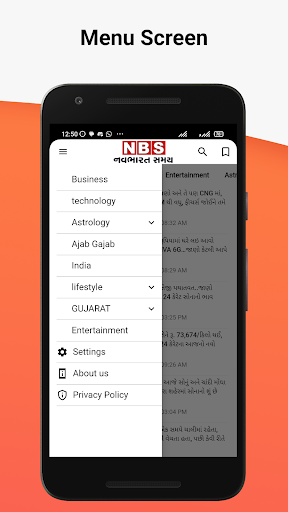 NavBharat Samay Screen 3