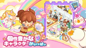 Game screenshot ぽちゃガチョ！ hack