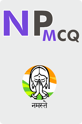 Android application NP MCQ screenshort