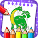 Dinosaurs Coloring Game - Androidアプリ