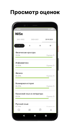 NISx Screen 2