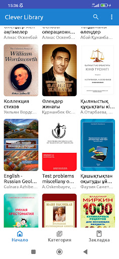 Clever Library Screenshot 3 - AppWisp.com