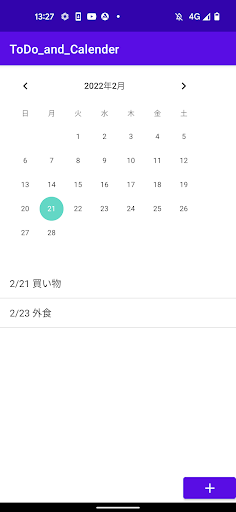 ToDo&カレンダー Screen 3