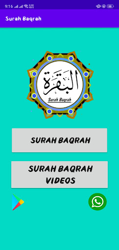 Surat ul Baqrah Screen 2