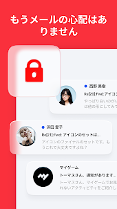 myMail: Gmail&Yahoo 為にeメールアプリ