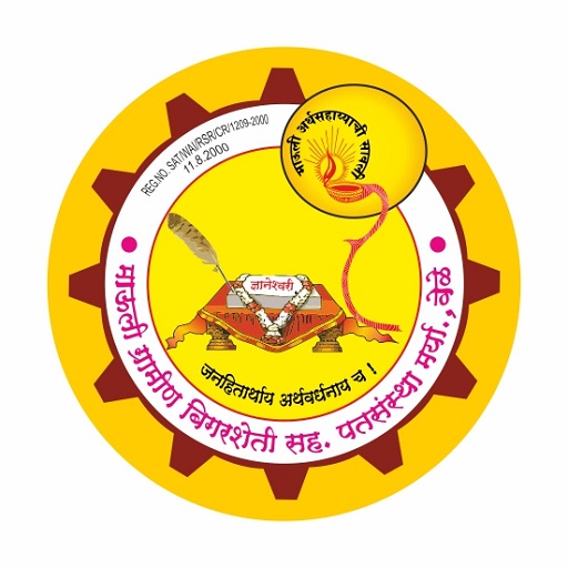 Mauli Gramin Bigarsheti