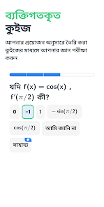 স্ক্রিনশটের ছবি