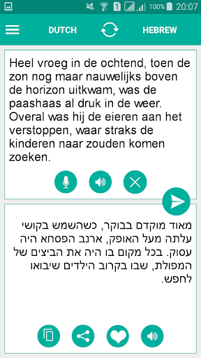 Android application Hebrew Dutch Translator screenshort