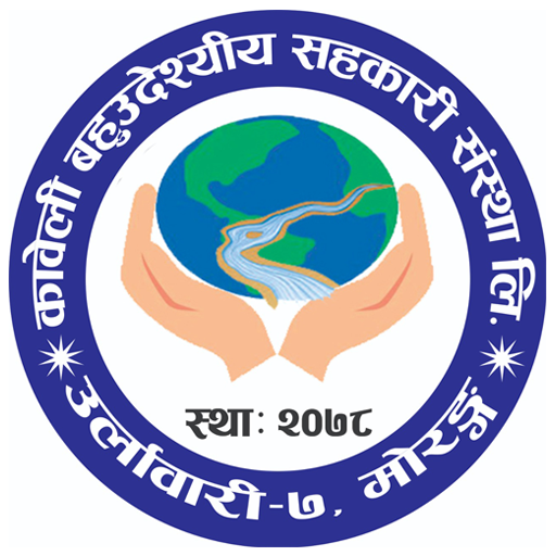 Kabeli Smart Banking logo