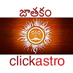 Cover Image of 下载 Horoscope in Telugu - Telugu Jathakam 2.0.1.1-Tel APK