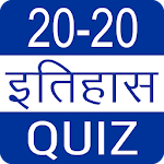 Cover Image of Download Indian History GK Quiz 7.His.2020 APK