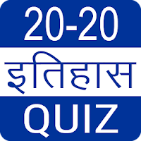 Indian History GK Quiz