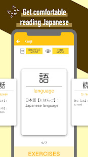 Coban : Japanese Grammar Varies with device APK screenshots 2