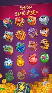 لعبة Parchisi STAR 4