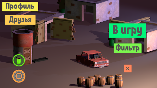 Shootout Screen 2