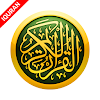 iQuran القرآن الكريم : Qibla f icon
