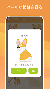 スクリーンショット画像