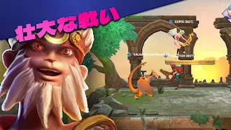 Game screenshot ランブルアリーナスーパースマッシュ hack