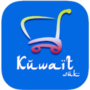 Kuwait Suk - Best Online Shopping App In Kuwait