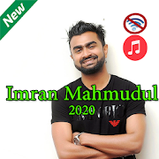Imran Mahmudul ইমরান মাহমুদুল সেরা গান