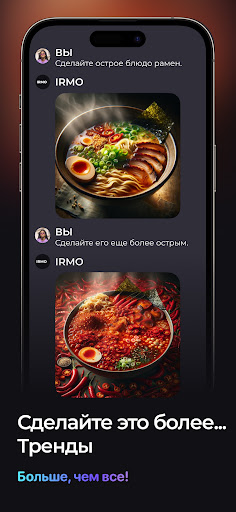 Предварительный просмотр приложения