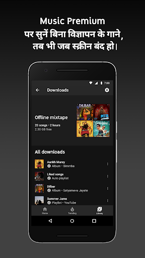 Mobile Android Screenshots 4