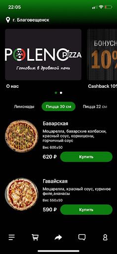 Android application POLENO PIZZA screenshort