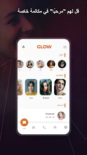 Glow: Go Live, Stream & Chat