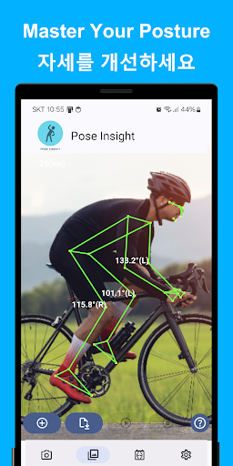 PoseInsight screenshot 3
